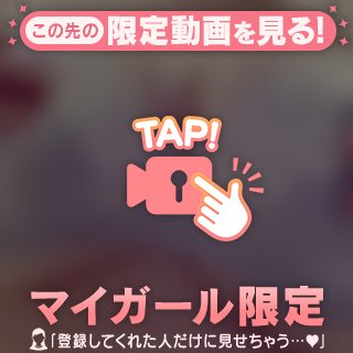 ヌルヌル◯◯🔞