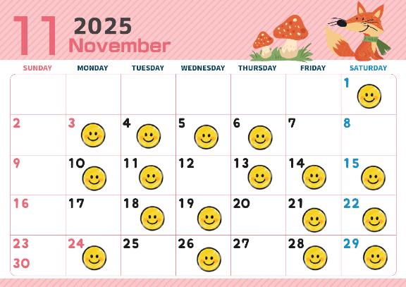 🙂11月の予定🙂