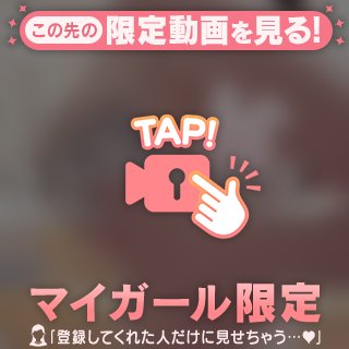 ぽかぽか❤️‍🔥