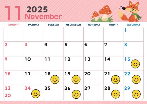 🙂11月のシフト🙂