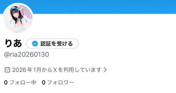 🔔お知らせ🔔