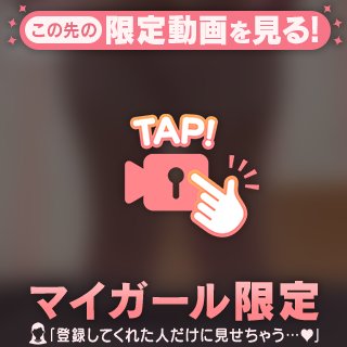 スローにしたら何が見えるかな？❣️