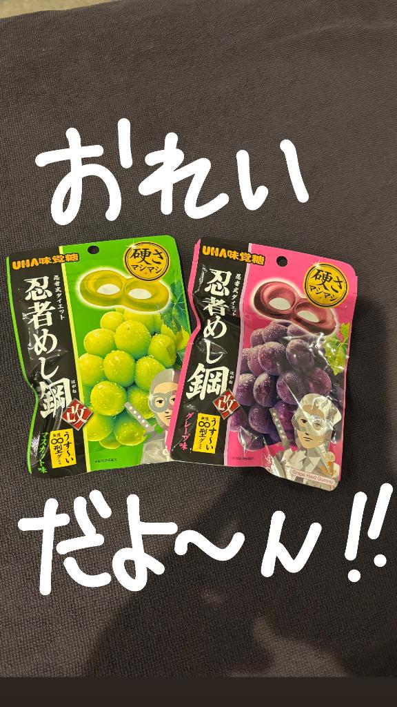 🩷本日のお礼🩷