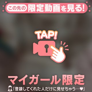 ❤️むちむち❤️