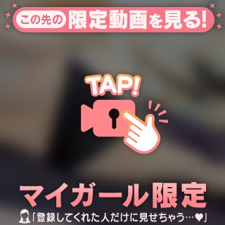 えちえちいっぱい💖✨