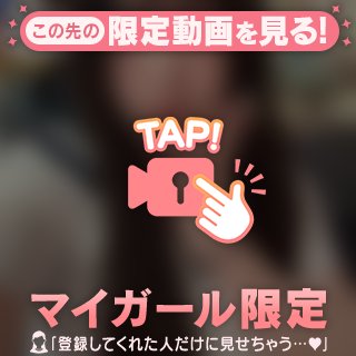 本日の最高回数👍