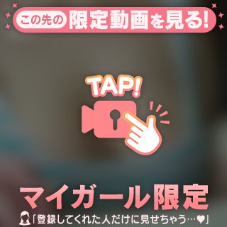 明日まだ余裕あります💗