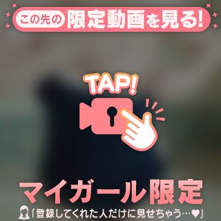 ショッキング……