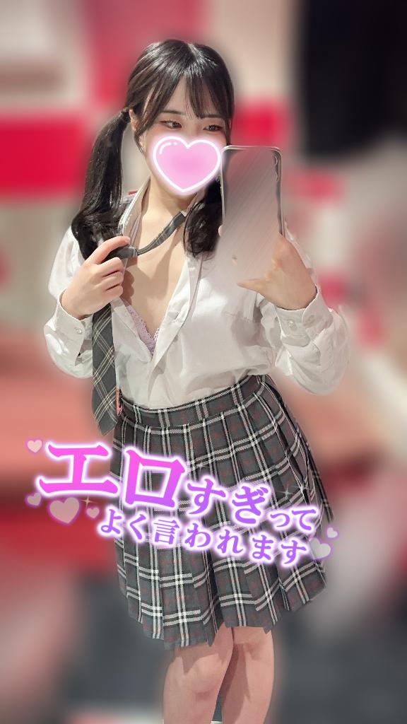 ❤︎すずはと一緒に気持ちよくなろう？❤︎