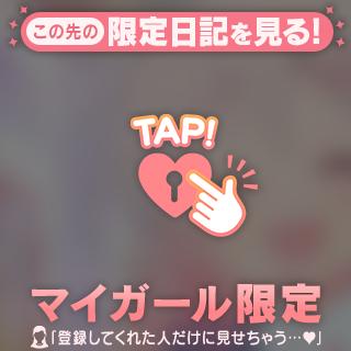 おれい🌟本指名Tさん♡