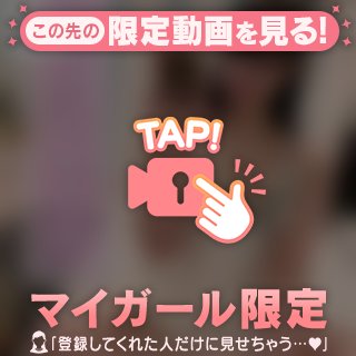 しゃぶりつきたくなる"イイ乳"♡