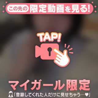 💖まだまだ足りないよ〜🍼💖