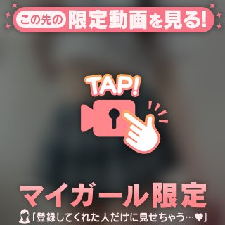絶頂しよ❓🔞