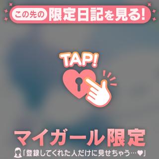 13日本指名Oさんお礼💌