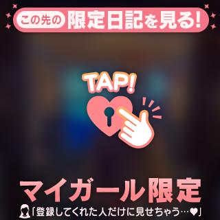 13日本指名Kさんお礼💌