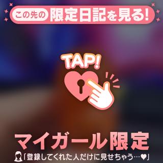 14日本指名Yさんお礼💌