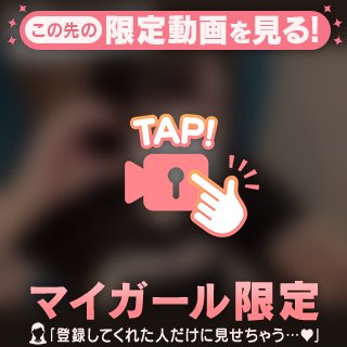 ♡10:00~のお兄さん♡