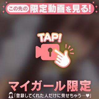 ♡14:20~のお兄さん♡