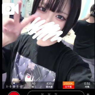 しゅっ