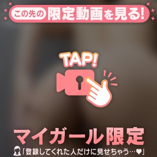 💗あんなことやこんなこと💗