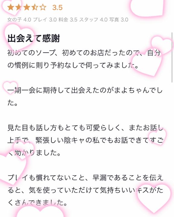 🧡クチコミありがとう🧡