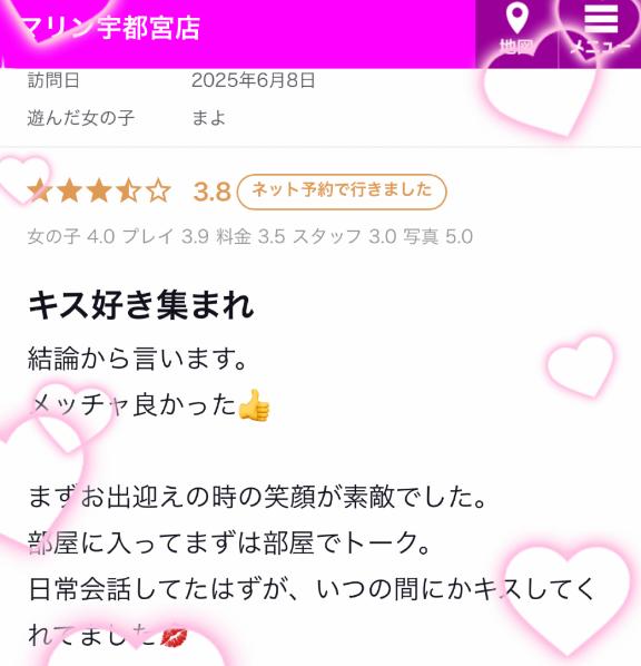 🧡クチコミありがとう🧡