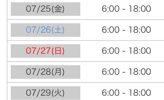 7月のシフトでけた！！！！！