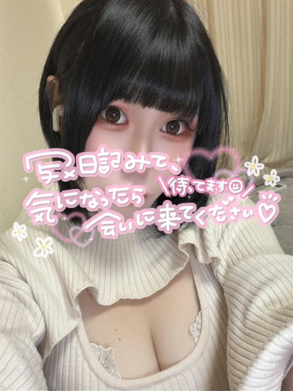 ♥まりかとのプレイ♥