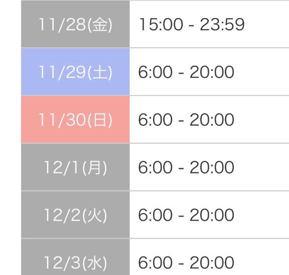 早速予約が沢山！？！？