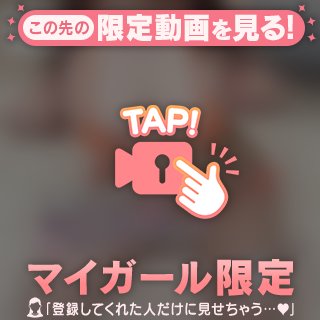 釣鐘型の爆乳🥧