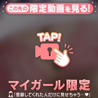 お♡ぱい好きは私に、、！