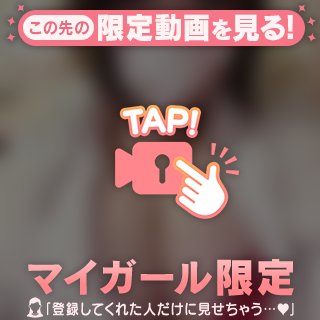 ありがとう️🩵