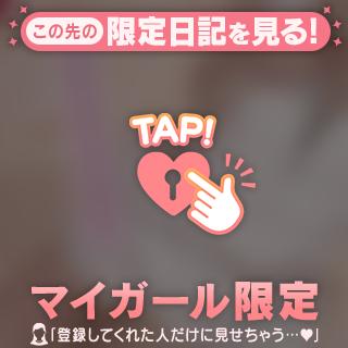 パネまじなし！♡