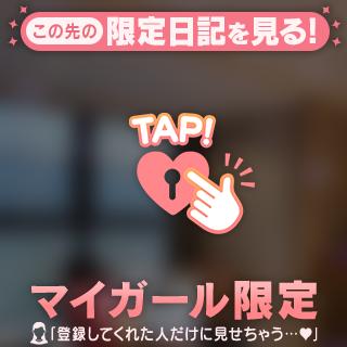 [お題]from:半年かかったわさん