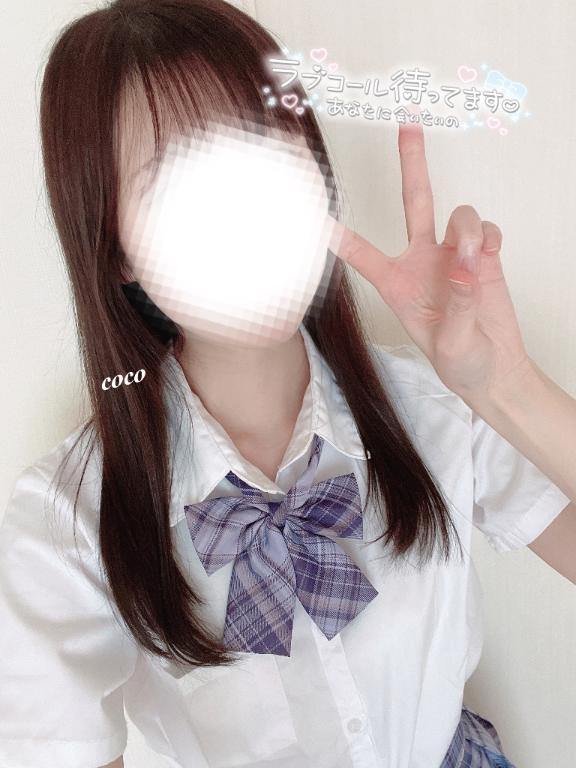 きてね💓