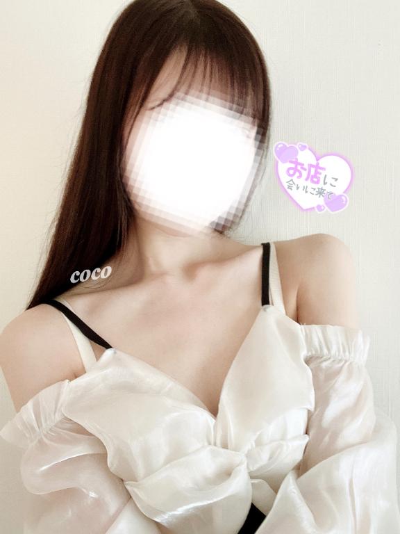 私からのちっちゃなお願い🥺