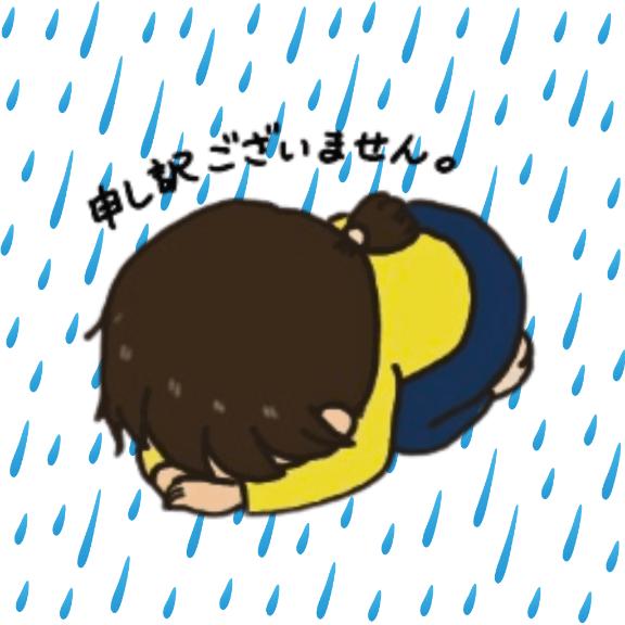 ごめんなさい🙇🏻‍♀️՞