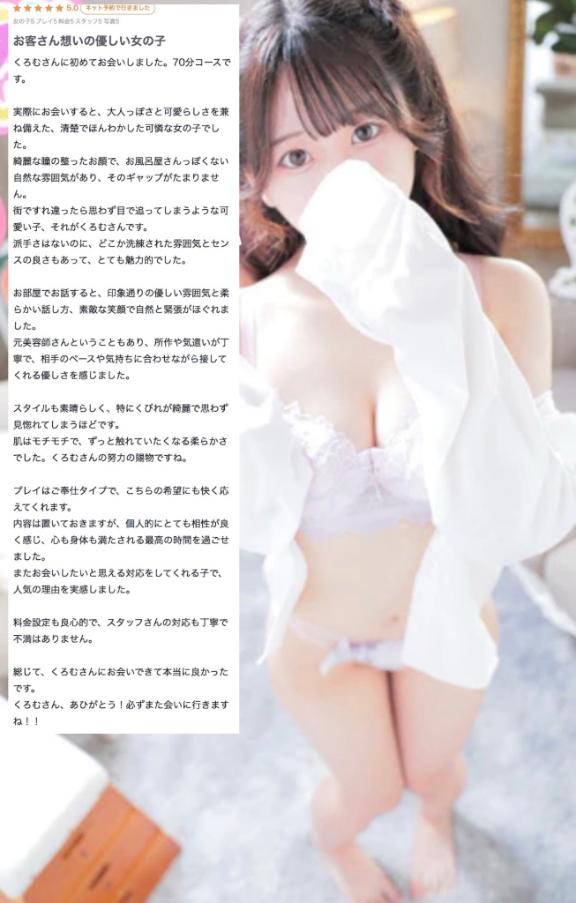 🐝お礼日記💌