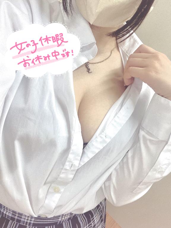 しばらくお休みです😢
