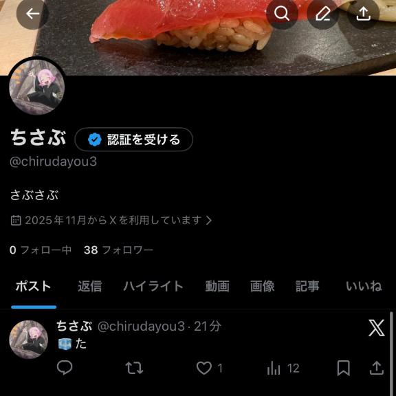 🙇‍♀️🙇‍♀️🧊🧊