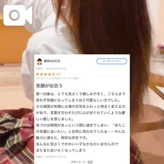 【お礼写メ日記】🤩🤩