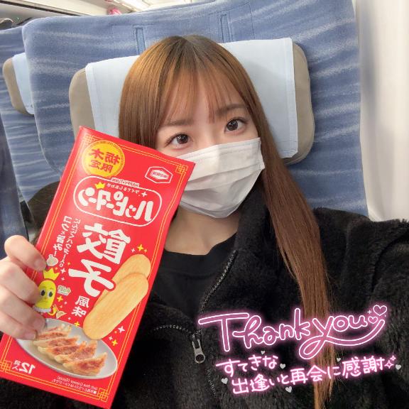 4日間ありがとう♡