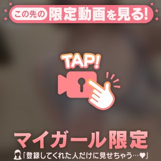 もみもみたいむ🍑