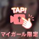 五月病に負けずに✊🏻❣️