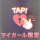 覗き見禁止(🚫゜゜🚫)❣️