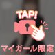 ぎゅってしたいな…🥰