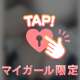 12時半過ぎの…❤️