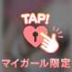 17時半過ぎの…🩷