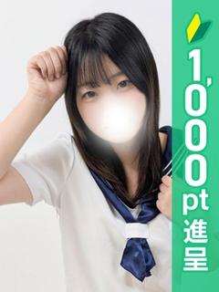 西川口コスプレメイド学園（シンデレラグループ） デリヘル URARA