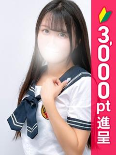 西川口コスプレメイド学園（シンデレラグループ） デリヘル URU